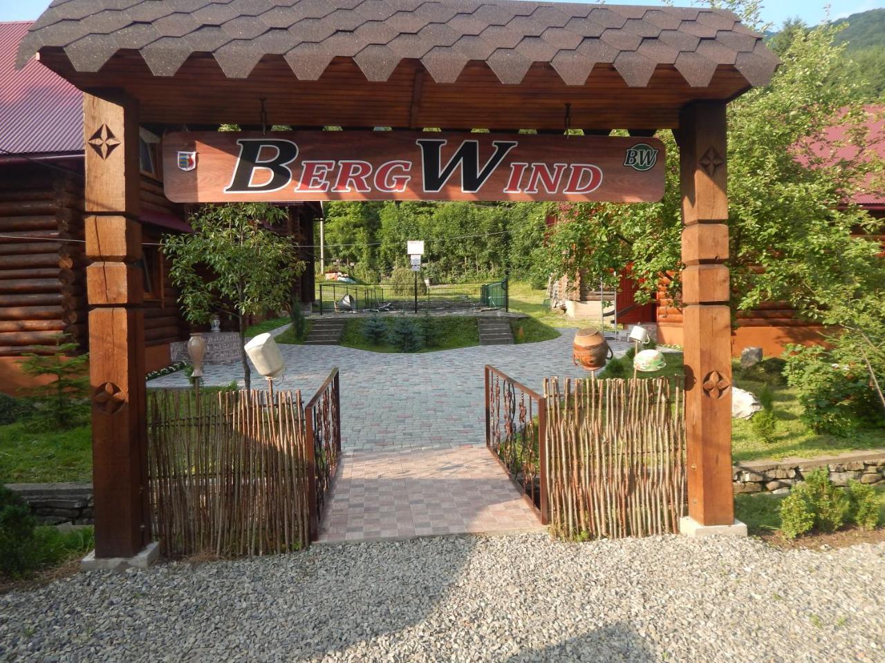 Отель Bergwind Ruska Mokra Экстерьер фото